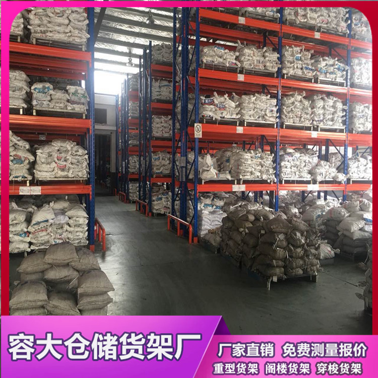 倉儲(chǔ)貨架廠重型托盤貨架